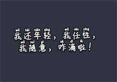 永利y8cc 官方网站
